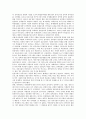 [남북한방송교류][남북방송교류]남북한방송체계(남북방송체계) 비교, 남북한방송교류(남북방송교류) 논의와 전개, 남북한방송교류(남북방송교류)를 위한 제 국면, 남북한방송교류(남북방송교류)를 위한 과제 분석 7페이지