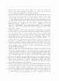 [남북한방송교류][남북방송교류]남북한방송체계(남북방송체계) 비교, 남북한방송교류(남북방송교류) 논의와 전개, 남북한방송교류(남북방송교류)를 위한 제 국면, 남북한방송교류(남북방송교류)를 위한 과제 분석 8페이지