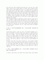 [남북한방송교류][남북방송교류]남북한방송체계(남북방송체계) 비교, 남북한방송교류(남북방송교류) 논의와 전개, 남북한방송교류(남북방송교류)를 위한 제 국면, 남북한방송교류(남북방송교류)를 위한 과제 분석 10페이지