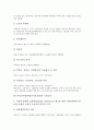 비정규직법(비정규직보호법)의 우선순위, 비정규직법(비정규직보호법)의 현황과 문제점, 비정규직법(비정규직보호법)의 한계, EU(유럽연합)의 사례로 본 향후 비정규직법(비정규직보호법)의 개선 방안 6페이지