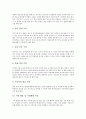 [특기적성교육][특기적성교육활동]특기적성교육의 개념, 특기적성교육의 필요성, 특기적성교육의 목적과 특기적성교육의 현황, 특기적성교육의 문제점 및 특기적성교육의 개선 방안 그리고 특기적성교육의 평가 6페이지