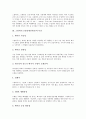 스틸하우스(철강재건축물)의 정의와 재료, 스틸하우스(철강재건축물)의 특징, 스틸하우스(철강재건축물)의 외장재와 성능, 스틸하우스(철강재건축물)의 시공과정, 스틸하우스(철강재건축물)의 골조 시공방법 4페이지