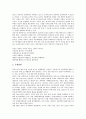 의료서비스와 의료시장개방(의료개방), 의료시장개방(의료개방)의 근거, 의료시장개방(의료개방)의 영향, 의료시장개방(의료개방)과 WTO체제, 의료시장개방(의료개방)에 대한 대응 방향과 제언 분석 9페이지