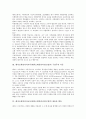 [레지오에밀리아교육]레지오에밀리아교육(접근법)의 원리,특징, 레지오에밀리아교육(접근법)의 구성주의 이론, 레지오에밀리아교육(접근법)의 내용,활동, 레지오에밀리아교육(접근법)의 구축과 가치 및 효과 자료 7페이지