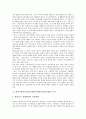 [레지오에밀리아교육]레지오에밀리아교육(접근법)의 원리,특징, 레지오에밀리아교육(접근법)의 구성주의 이론, 레지오에밀리아교육(접근법)의 내용,활동, 레지오에밀리아교육(접근법)의 구축과 가치 및 효과 자료 8페이지