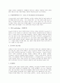 [레지오에밀리아교육]레지오에밀리아교육(접근법)의 원리,특징, 레지오에밀리아교육(접근법)의 구성주의 이론, 레지오에밀리아교육(접근법)의 내용,활동, 레지오에밀리아교육(접근법)의 구축과 가치 및 효과 자료 9페이지