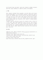 [레지오에밀리아교육]레지오에밀리아교육(접근법)의 원리,특징, 레지오에밀리아교육(접근법)의 구성주의 이론, 레지오에밀리아교육(접근법)의 내용,활동, 레지오에밀리아교육(접근법)의 구축과 가치 및 효과 자료 12페이지