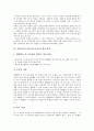 진로지도(진로교육) 이론 고찰과 중학교진로지도(진로교육)의 목표, 중학교진로지도(진로교육)의 현황과 문제점, 중학교진로지도(진로교육)의 바람직한 방향, 중학교진로지도(진로교육)의 개선 방안 9페이지