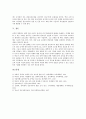 진로지도(진로교육) 이론 고찰과 중학교진로지도(진로교육)의 목표, 중학교진로지도(진로교육)의 현황과 문제점, 중학교진로지도(진로교육)의 바람직한 방향, 중학교진로지도(진로교육)의 개선 방안 12페이지