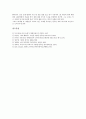 [현대그룹 고 정주영회장 이력][현대그룹 고 정주영회장 주요 경력][현대그룹 고 정주영회장 성공 비결]현대그룹 고 정주영회장의 이력, 현대그룹 고 정주영회장의 주요 경력, 현대그룹 고 정주영회장의 성공 비결 5페이지