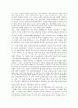 [생명체 정의][진화론 역사][라마르크 진화론][다윈 진화론][이마니시 진화론][진화 새로운 가설]생명체의 정의, 진화론의 역사, 라마르크의 진화론, 다윈의 진화론, 이마니시의 진화론, 진화의 새로운 가설 분석 6페이지