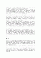 [생명체 정의][진화론 역사][라마르크 진화론][다윈 진화론][이마니시 진화론][진화 새로운 가설]생명체의 정의, 진화론의 역사, 라마르크의 진화론, 다윈의 진화론, 이마니시의 진화론, 진화의 새로운 가설 분석 9페이지