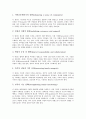 [장애인가족][장애인가족지원][장애인가족지원정책]장애인가족 기능과 장애인가족지원(장애인가족지원정책) 목표, 장애인가족지원(장애인가족지원정책) 원리 및 장애인가족의 스트레스, 장애인가족 대처 전략 4페이지