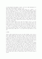 [창조][창조론][진화론][창조의 의미][창조의 과정][창조론의 증거][진화론의 허구성][창조론의 교육]창조의 의미, 창조의 과정과 창조론의 증거, 진화론의 허구성, 창조론의 교육에 관한 분석(창조, 창조론) 8페이지