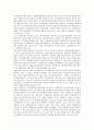 [잠재력][한국][일본][인도][시베리아][한국의 잠재력][일본의 잠재력][인도의 잠재력][시베리아의 잠재력]한국의 잠재력, 일본의 잠재력, 인도의 잠재력, 시베리아의 잠재력 심층 분석(잠재력) 13페이지