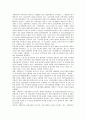 [잠재력][한국][일본][인도][시베리아][한국의 잠재력][일본의 잠재력][인도의 잠재력][시베리아의 잠재력]한국의 잠재력, 일본의 잠재력, 인도의 잠재력, 시베리아의 잠재력 심층 분석(잠재력) 14페이지
