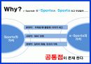 e-sports, sports 비교 분석 12페이지