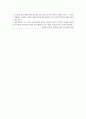 원미동 사람들 교수 학습 지도안 4/7차시 (중학 국어 3-1) 8페이지
