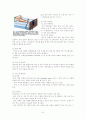 수술 후 환자 간호, 각종 튜브 관리 6페이지