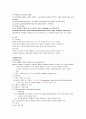 신생아 지속성 폐동맥 고혈압 3페이지