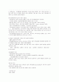 파타우증후군 3페이지