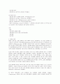 파타우증후군 4페이지