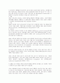 파타우증후군 5페이지