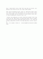 파타우증후군 6페이지