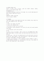 총배설강외번증 2페이지