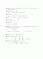 [기계실험] 인장실험(Tensile Test) 예비+결과레포트 2페이지