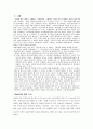 [기계실험] 인장실험(Tensile Test) 예비+결과레포트 5페이지