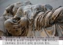 서양미술사 감상수업자료 100  24페이지