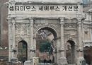 서양미술사 감상수업자료 100  49페이지