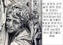 서양미술사 감상수업자료 100  51페이지