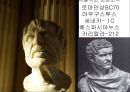 서양미술사 감상수업자료 100  55페이지