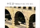 서양미술사 감상수업자료 100  59페이지
