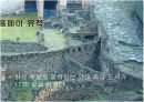 서양미술사 감상수업자료 100  60페이지