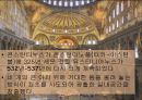 서양미술사 감상수업자료 100  68페이지