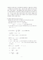 [물리화학실험] 컨쥬게이션 염료의 흡수 스펙트럼 실험 (예비+결과레포트) 4페이지