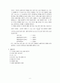[물리화학실험] 컨쥬게이션 염료의 흡수 스펙트럼 실험 (예비+결과레포트) 6페이지