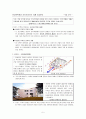 [현대건축사]르꼬르뷔제와 리차드마이어 작품 비교분석 5페이지