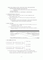 부가가치경영 6페이지
