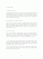 부가가치경영 14페이지
