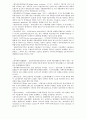 무역실무에관한용어정리 7페이지