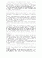 무역실무에관한용어정리 8페이지
