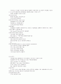 글로벌무역의 이해 3페이지