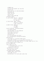 글로벌무역의 이해 4페이지
