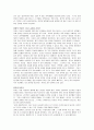 장회익의 '공부도둑'에 대한 독후감(A+서평) 2페이지