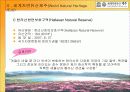 세계자연문화유산 제주 10페이지