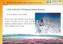세계자연문화유산 제주 14페이지